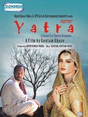 Yatra's poster