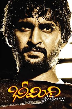 Bheemli Kabadi Jattu's poster