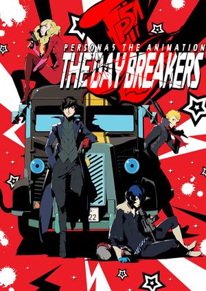 PERSONA5 the Animation - THE DAY BREAKERS -'s poster