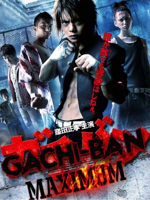 GACHI-BAN: MAXIMUM's poster image