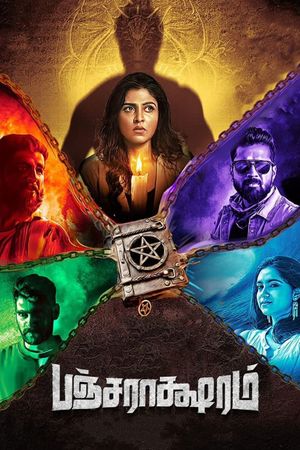 Pancharaaksharam's poster