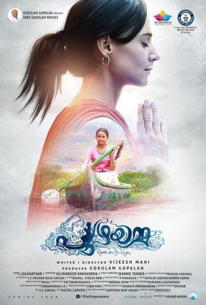 Puzhayamma's poster