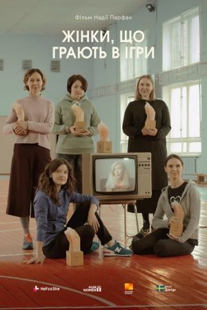 Women Who Play's poster