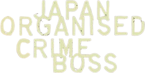 Japan Organized Crime Boss's poster