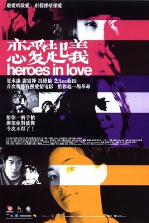 Heroes in Love's poster