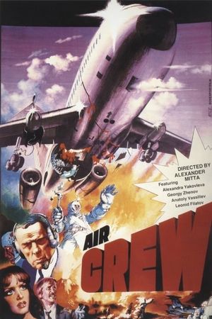 Ekipazh's poster