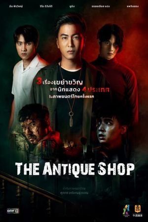 The Antique Shop's poster