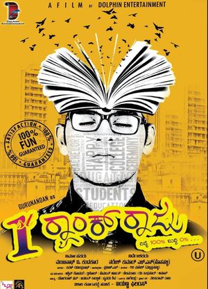First Rank Raju's poster