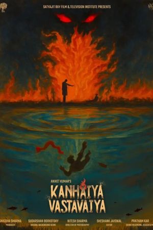 Kanhaiya Vastavaiya's poster
