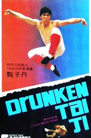 Drunken Tai Chi's poster