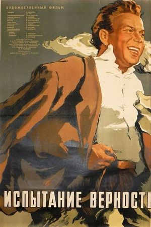 Devotion's poster