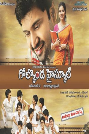 Golkonda High School's poster