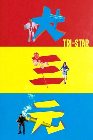 Tri-Star's poster