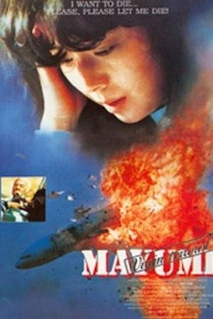 Mayumi: Virgin Terrorist's poster