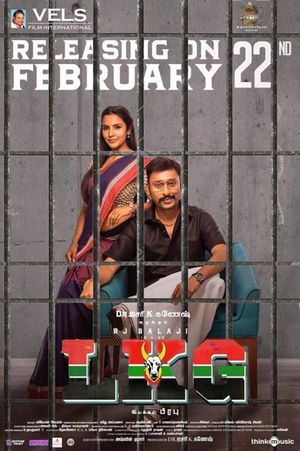 LKG's poster