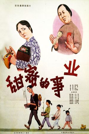 A Sweet Life's poster