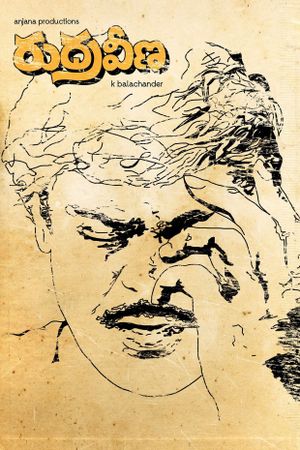 Rudra Veena's poster