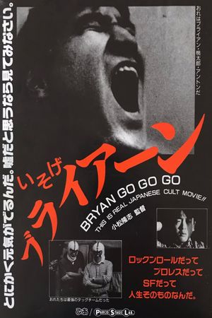 BRYAN GO GO's poster