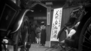 The Love of Sumako the Actress's poster