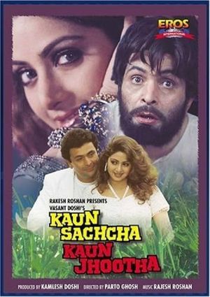 Kaun Sachcha Kaun Jhootha's poster