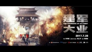 The Founding of an Army's poster