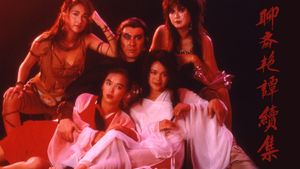 Erotic Ghost Story II's poster