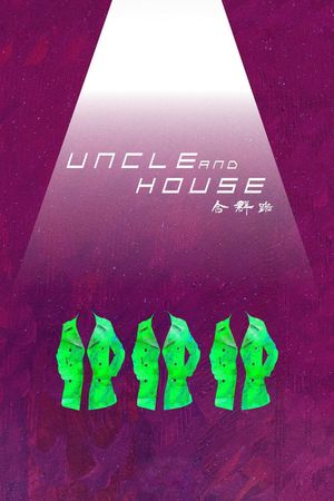 Uncle and House's poster