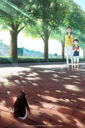 Penguin Highway's poster