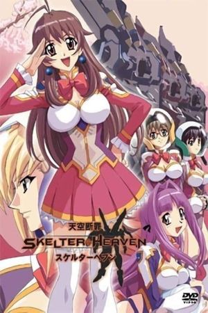 Skelter+Heaven's poster