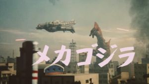 Terror of Mechagodzilla's poster