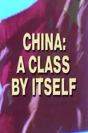 China: A Class By Itself's poster