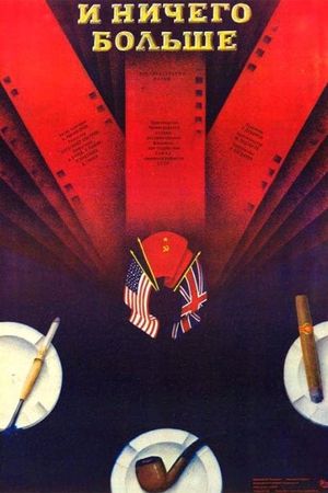 And Nothing More's poster