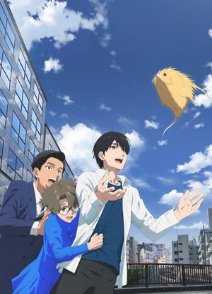 Fureru's poster