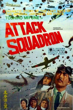 Attack Squadron!'s poster