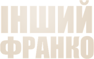 Another Franko's poster