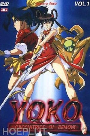 Mamono hantâ Yôko's poster