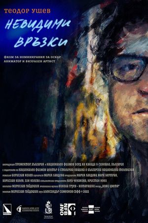 Theodore Ushev: Unseen Connections's poster