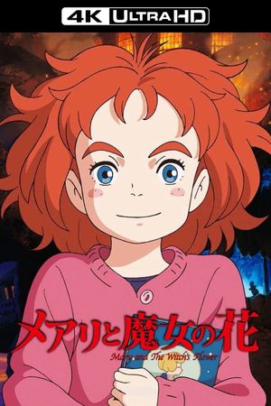 Mary and the Witch's Flower's poster