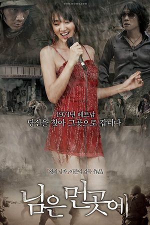 Sunny's poster