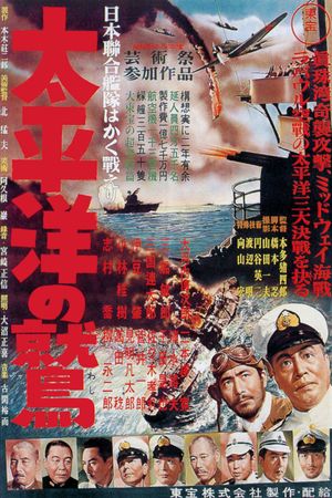 Taiheiyô no washi's poster