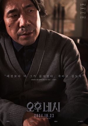 4PM's poster