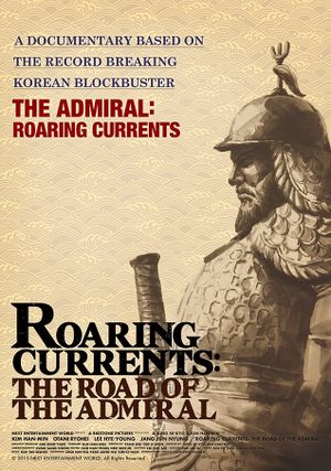 Roaring Currents: The Road of the Admiral's poster image