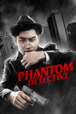 Phantom Detective's poster