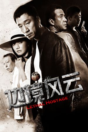 Lethal Hostage's poster