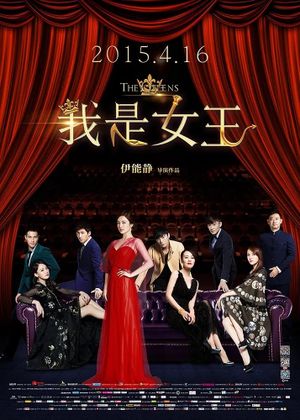 The Queens's poster