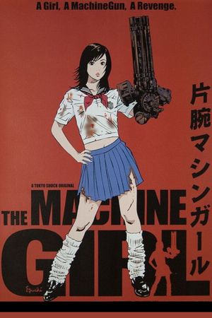 The Machine Girl's poster