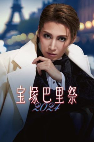 Takarazuka Paris Festival 2024's poster