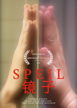 Mirror's poster