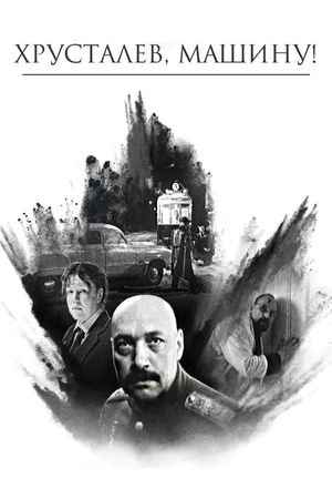 Khrustalyov, My Car!'s poster