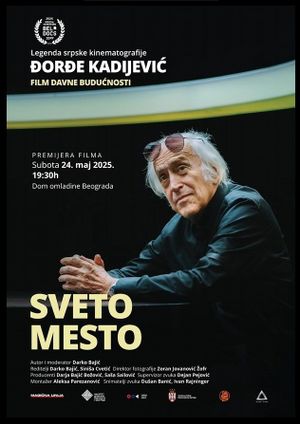 Holy Place Đorđe Kadijević's poster